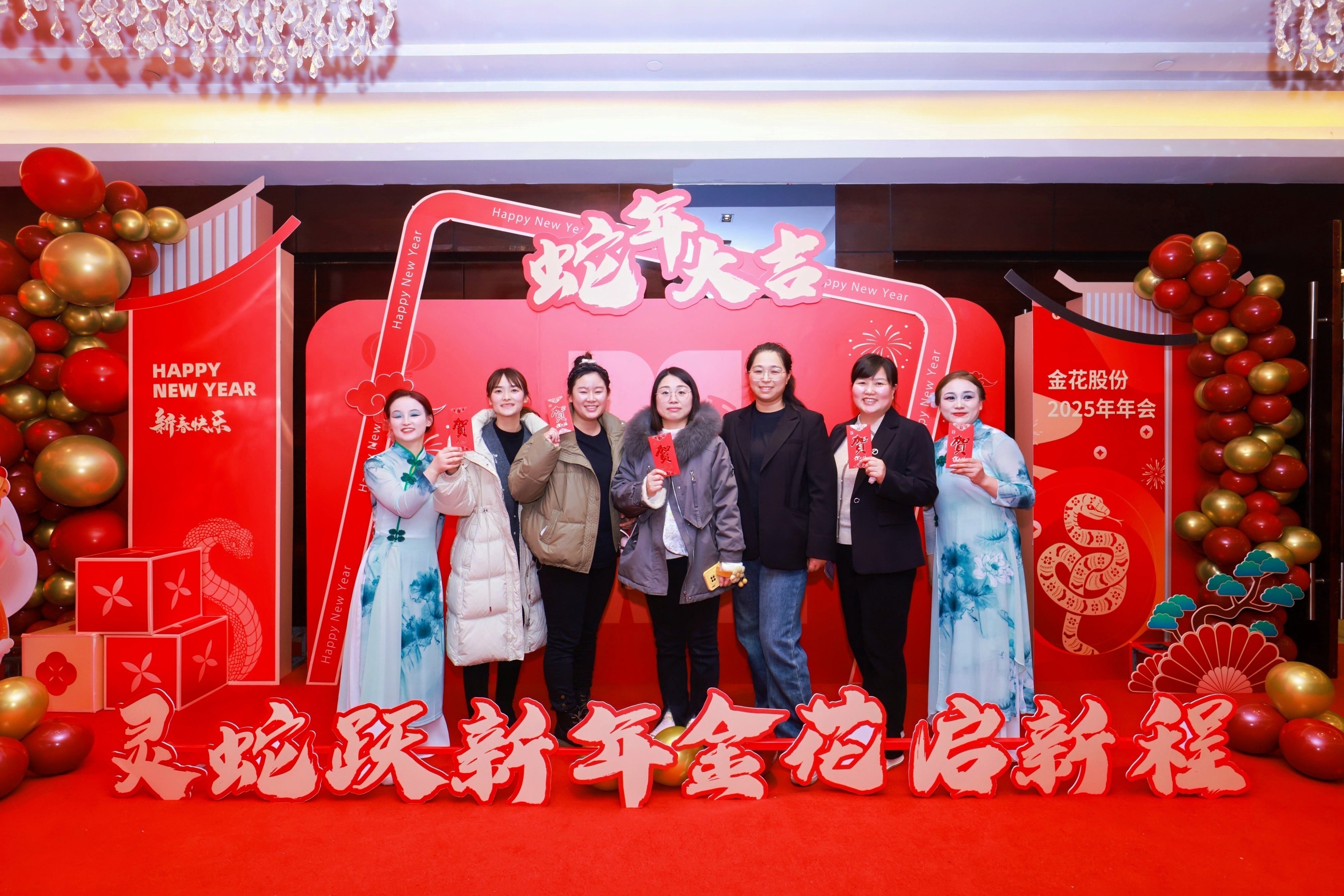 pa尊龙凯时股份2025年年会